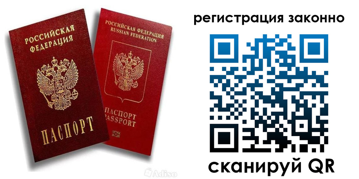регистрация для школы в Берёзовском